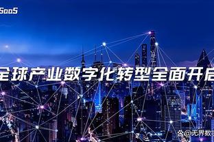 斯基拉：勒沃库森接近签下赫罗纳中场加西亚，预计签约至2029年