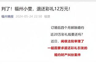 丁威迪昔日谈科比潸然泪下：他说我是全明星 穿8号26号都是因为他